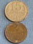 Две монети 2 копейки 1985г. / 15 копейки 1982г. СССР стари редки за КОЛЕКЦИОНЕРИ 39453