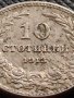 МОНЕТА 10 стотинки 1913г. ЦАРСТВО БЪЛГАРИЯ ФЕРДИНАНД ПЪРВИ ЗА КОЛЕКЦИЯ 36251, снимка 2