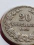 МОНЕТА 20 стотинки 1906г. КНЯЖЕСТВО БЪЛГАРИЯ СТАРА РЯДКА ЗА КОЛЕКЦИОНЕРИ 35795, снимка 4
