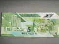 Банкнота - Тринидад и Тобаго - 5 доларa UNC | 2020г, снимка 2