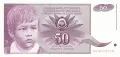 ⭐ Югославия 1990 50 динара UNC нова ⭐, снимка 2