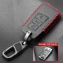 Кожен ключодържател за vw skoda seat, снимка 5