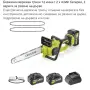 РЕЗАЧКА на батерии SEYVUM !12 инча верига! 1200 W !, снимка 2