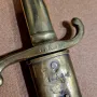 Артилерийски саблен Тесак (Briquet Sabre), М 1864, Прусия, снимка 5