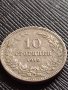 МОНЕТА 10 стотинки 1912г. ЦАРСТВО БЪЛГАРИЯ СТАРА РЯДКА ЗА КОЛЕКЦИОНЕРИ 36376, снимка 1
