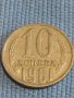 Две монети 1 копейка 1971г. / 10 копейки 1961г. СССР стари редки за КОЛЕКЦИОНЕРИ 39317, снимка 6