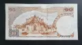 Тайланд . 10 бата. Крал Рама IX. 1969 - 1978 година., снимка 2