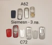 ПАНЕЛИ за Siemens A75,M35,A40,A35,A36,M65,MC60,S65,M55,C62,A65,A62,CX65,CT65,ST65,A55, снимка 10