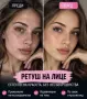 Обработка и ретуш на снимки/FaceApp, снимка 1