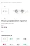 Сребърни колие и обеци Swarovski elements, снимка 5