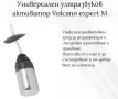 Универсален ултразвуков активатор Volcano expert M, снимка 1