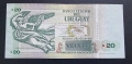 Уругвай. 20 песо. 2008 година., снимка 2