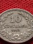 МОНЕТА 10 стотинки 1913г. ЦАРСТВО БЪЛГАРИЯ УНИКАТ ПЕРФЕКТНО СЪСТОЯНИЕ ЗА КОЛЕКЦИОНЕРИ 36185, снимка 6