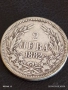 Сребърна монета 2 лева 1882г. Княжество България Александър първи 35314, снимка 6