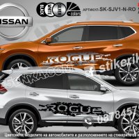 Nissan TITAN стикери надписи лепенки фолио SK-SJV1-N-X-TI, снимка 4 - Аксесоари и консумативи - 44483159