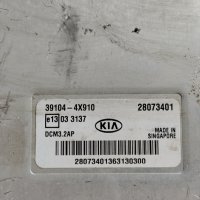 Компютър 39104-4x910 за двигател от Киа Карнивал 2,9ЦРДИ за Kia Carnival 2.9CRDI 28073401 Delphi, снимка 3 - Части - 44391920