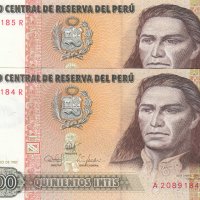 500 инти 1987, Перу(2 банкноти с поредни номера), снимка 1 - Нумизматика и бонистика - 34252054