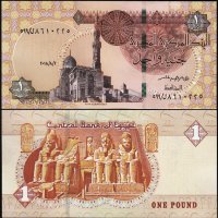 Лот нови банкноти от Египет, снимка 3 - Нумизматика и бонистика - 40371088