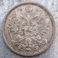 Сребърна монета 15 Копейки 1876 г. Русия, снимка 2 - Нумизматика и бонистика - 35914701