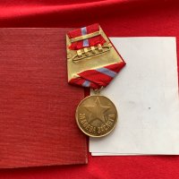 Медал за Боева заслуга с документ+документ, снимка 4 - Антикварни и старинни предмети - 44229355