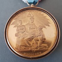 Сребърен позлата емайл Медал Орден Масонски Англия Лондон 2, снимка 5 - Антикварни и старинни предмети - 42484417