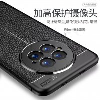 Huawei Mate 50 Pro / Лукс кейс гръб кожена шарка, снимка 5 - Калъфи, кейсове - 38787443