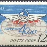 Чиста марка Авиация 40 години Аерофлот 1963 от СССР, снимка 1 - Филателия - 42300641