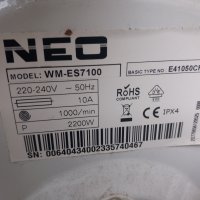 Продавам барабан с кръстачка за пералня Neo WM-ES7100, снимка 7 - Перални - 42294252