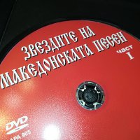 Звездите на македонската песен - част I двд 2602231111, снимка 9 - DVD дискове - 39808063