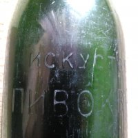 Стари царски бутилки от братя,,ПРОШЕК", снимка 17 - Антикварни и старинни предмети - 35769972