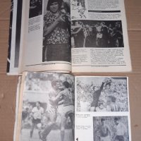 Европейски футбол 1988 г , Г . Аспарухов - 2 книги, снимка 3 - Специализирана литература - 34659002