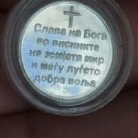 Църковна сребърна монета

, снимка 2 - Нумизматика и бонистика - 41758553