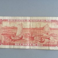 Банкнотa - Перу - 10 сола | 1971г., снимка 2 - Нумизматика и бонистика - 41557956