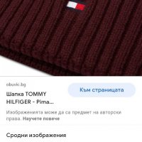 Tommy Hilfiger Pima Cotton Mens ОРИГИНАЛ Мъжки Памучни Шапки!, снимка 3 - Шапки - 35944349