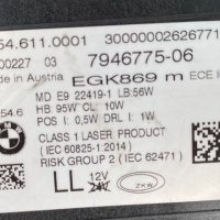  Фарове BMW Laser фар за Бмв Г11 Г12 фейс Bmw 7 G11 G12 LCI, снимка 14 - Части - 40292427