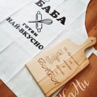 Подаръчен комплект за БАБА за 8ми Март * престилка с текст по поръчка * лазерно гравирана кухненска , снимка 1 - Подаръци за жени - 35806768