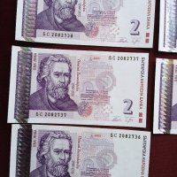 9 броя банкноти 2 лева 2005г минт, снимка 4 - Нумизматика и бонистика - 41363851