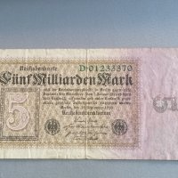 Райх банкнота - Германия - 5 000 000 марки | 1923г., снимка 1 - Нумизматика и бонистика - 41976072
