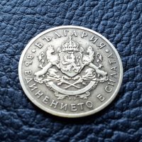 Стара монета 50 стотинки 1937 г. България  - хит цена !, снимка 7 - Нумизматика и бонистика - 42113195