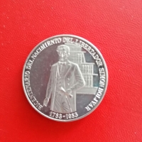 Монета Боливара 100 , снимка 2 - Нумизматика и бонистика - 36046993