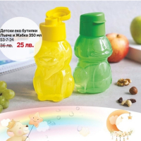 Детски бутилки Tupperware, снимка 1 - Прибори, съдове, шишета и биберони - 35300993