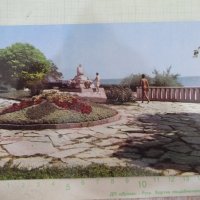 Картичка "Поморие - Приморската градина", снимка 1 - Филателия - 41670172