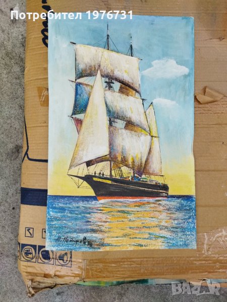 Морски пейзаж  Ветроход, снимка 1