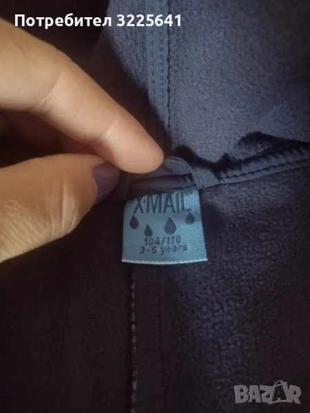 Детски гащеризон , снимка 1