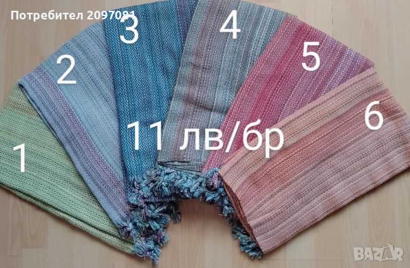 Пещемал-кърпи за плаж РАЗПРОДАЖБА , снимка 1