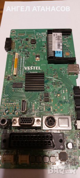 Main board 17MB55 , снимка 1