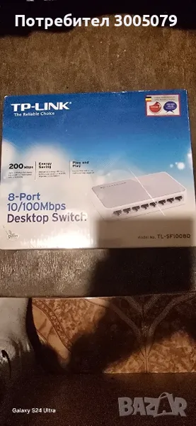 Декодер , снимка 1