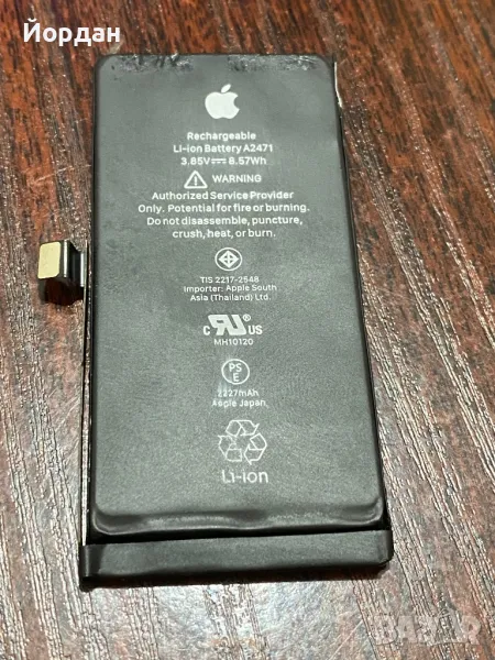 Оригинална батерия за iPhone 12 mini, снимка 1