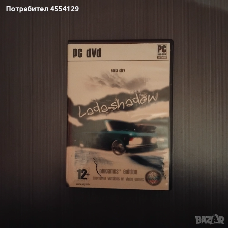 Lada shadow, снимка 1