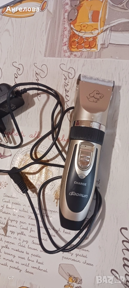 Машинка за подстригване на кучета , снимка 1